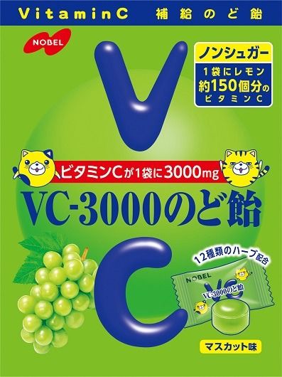 ノーベル製菓VC-3000のど飴 マスカット　24袋