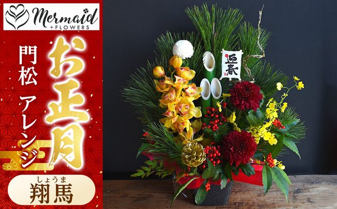 y{^szyNzy }t 2025z}t x  叼 AW uĔnv傤 n ߔNy Nz s\ NNn   ^s z 272230_BG088