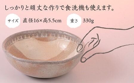 【伊都 茜焼】サラダ鉢 ペア 糸島市 / 土紋陶房 焼き物 食器 [AQN002] 焼き物 陶器 サラダ鉢 鉢 器 うつわ 食器 ペア 日常使い 素朴 取り皿