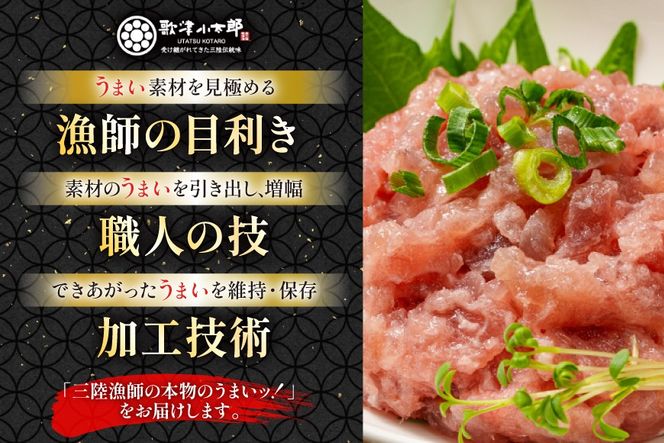 詰め合わせ 漁師めし 海鮮丼 〈梅〉 90g×2 計180g [橋本水産食品 宮城県 南三陸町 m304amh590014] 魚介 魚介類 魚 海鮮 海鮮丼 丼 サーモン 銀鮭 鮪 まぐろ マグロ 鮭 まぐろたたき 小分け 個包装 冷凍 三陸 めかぶ メカブ いくら いくら醤油漬け