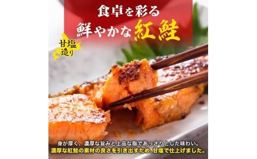 紅鮭切り身 3枚 塩サバフィレ 2枚 セット 紅鮭 鮭 サーモン さば 塩サバ フィレ フィーレ 鮮やか 赤色 身が厚い 濃厚 旨み 上品 脂 あっさり 甘塩 新鮮 絶妙 塩加減 脂の旨味 個包装 真空 冷凍 天然 海鮮 おかず お中元 お歳暮 弘成 北海道 函館市_HD214-009
