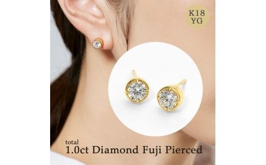 K18 1.0ct ダイヤモンド富士ピアス 41-3233 ピアス  ジュエリー 贈り物 ギフト プレゼント