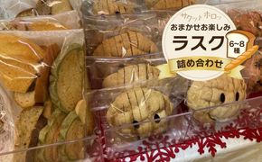 おまかせお楽しみパン13～16個詰め合わせセット　西日本揚げカレーパン部門で2年連続最高金賞受賞したパン屋が監修したカレーパンが入っています！ 無添加 カレーパン バターロール クロワッサン あんパン バターロール メロンパン くるみパン ぱん パン 朝食 京都パン 冷凍パン　PT00002