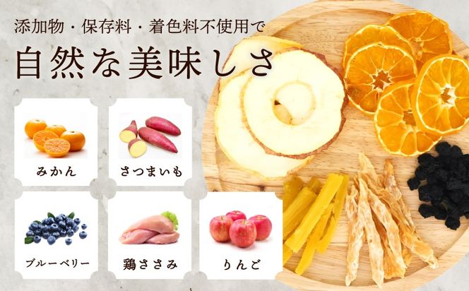 099H4347 犬用ご褒美おやつセット【ドッグ いぬ 犬 イヌ おやつ ペット 果物 くだものドック 国産 安心 犬のおやつ】