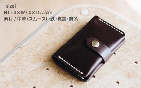 DURAM カード ＆ キー ケース/ カードケース キーケース 本革 レザー 16005 糸島市 / Duram Factory ドゥラムファクトリー[AJE051]