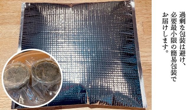 ゆず香る海鮮松前漬け 400g (200g×2パック) 海鮮 おかず 酒の肴 惣菜 時短 日持ち グルメ お取り寄せ 国産 おいしい 美味しい おつまみ [BO003us]