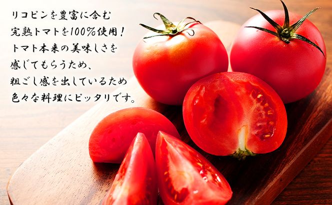 ふらの とまとのケチャップ 290g×6本入(調味料 加工品 ケチャップ トマト ソース 北海道 送料無料 道産 富良野市 ふらの)