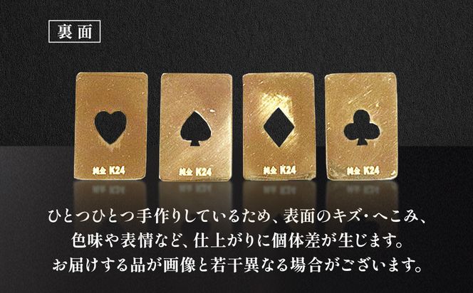 純金　K24　24金　トランプ　エース4枚セット（各1g）　BQ-253