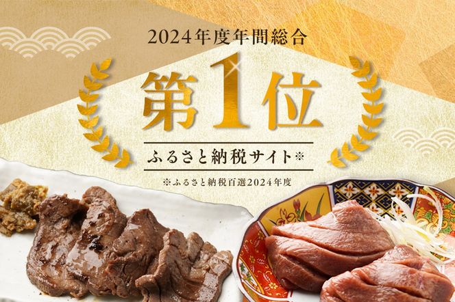 《定期便2ヶ月》仙台名物 厚切り 牛タン 塩仕込み 1kg(200g×5P) 牛たん スライス 塩味|06_fss-021102
