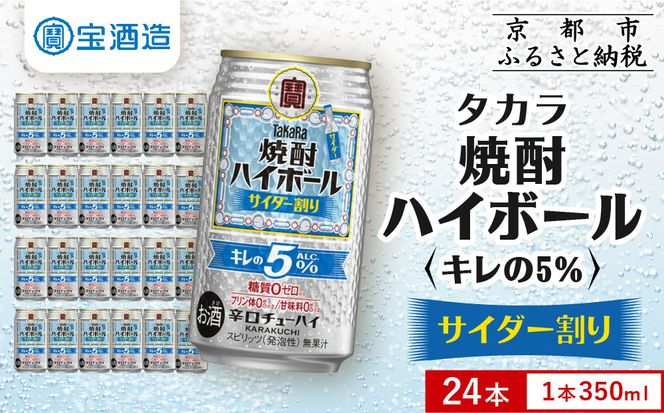 ys{sszy^JzĒnC{[uL5%vTC_[聄 350ml×24{bĒ nC nC{[ lCZbg m s ^J Ē nC{[ TC_[ Lu Eṽ[ lC  nC T[  ӎ  ʔ  ӂ邳