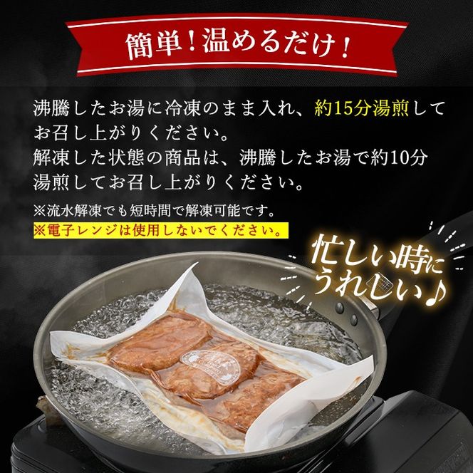 a1003 ＜年内発送＞鹿児島県産黒豚ハンバーグ 計24個 (210g(3個入)×8P) 【AKR Food Company】姶良市 ハンバーグ デミグラスソース デミソース 国産 鹿児島県産 肉 豚 豚肉 かごしま黒豚さつま お弁当 惣菜 総菜 冷凍ハンバーグ おかず 温めるだけ 湯煎 簡単 冷凍 小分け
