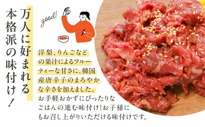 ＜選べる＞【期間限定】【訳あり】鹿児島県産黒毛和牛 タレ漬け牛こま切れ　K002-053_SKU