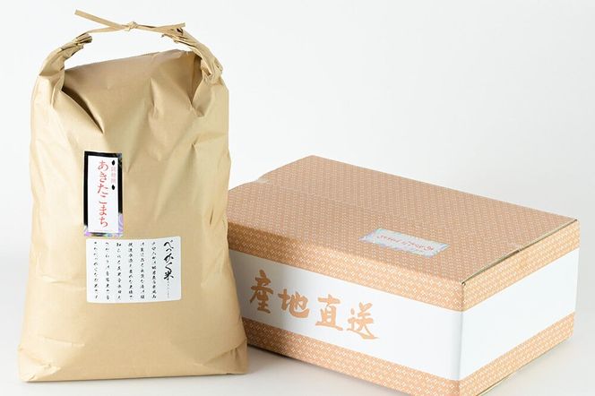 あきたこまち べっかく米 （上白米） 5kg 《令和7年産》 男鹿ファーム直売所 秋田県 男鹿市 [米 お米 上白米 白米 精米 あきたこまち ブランド米 べっかく米 米どころ 贈答用 ギフト 秋田県 男鹿市]|23_ofc-010501