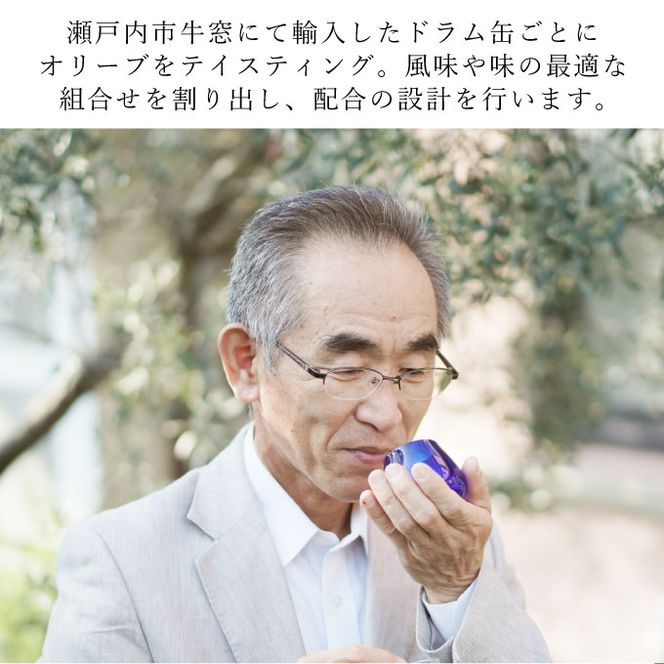 オリーブオイル 有機栽培 エキストラバージン オリーブ オイル 180g 3本 セット オーガニック 調味料 油 オリーブ油 食用油 ギフト 