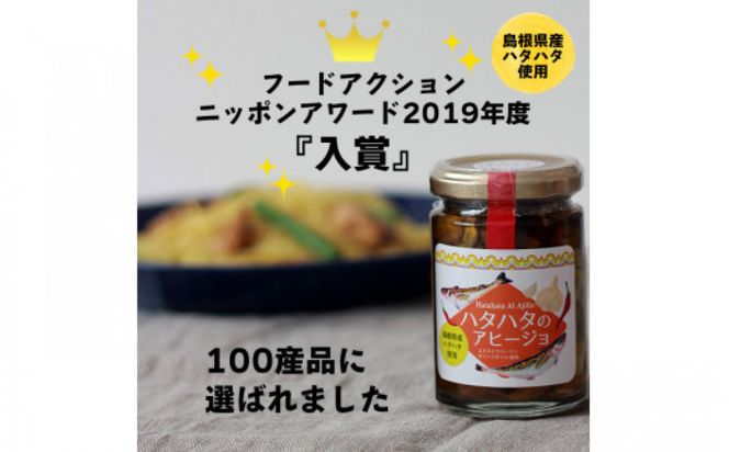 人気練り物アヒージョセット 322032_AV003