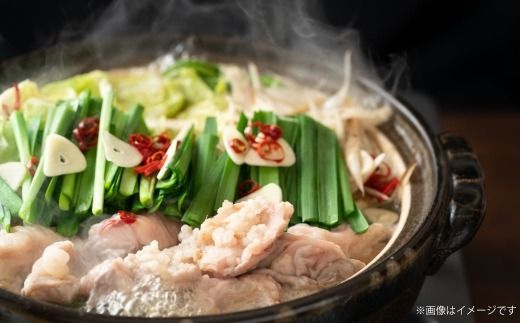 【 訳あり 】 博多醬油もつ鍋 6人前 モツ鍋 もつ鍋 もつ モツ スープ 出汁 コラーゲン 鍋料理 ホルモン 醤油 博多