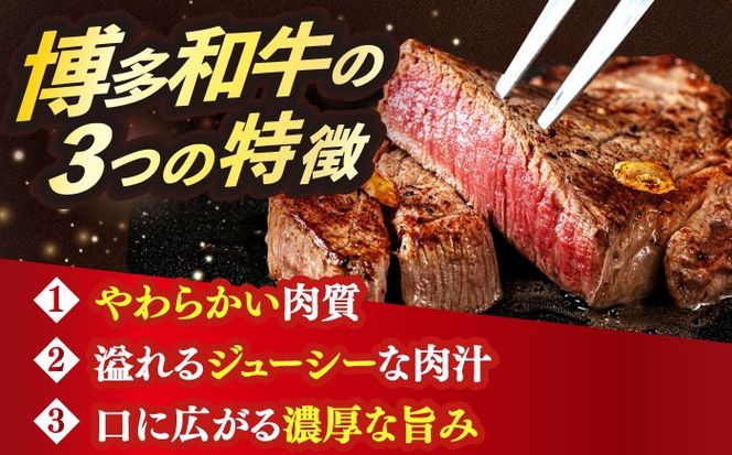 【全12回定期便】国産 博多和牛 A5ランク ヒレ ステーキ 雌 200g × 2枚  ギフトセット≪築上町≫【KRAZY MEAT】 ヒレ ステーキ 和牛 肉 BBQ[ABEN008]