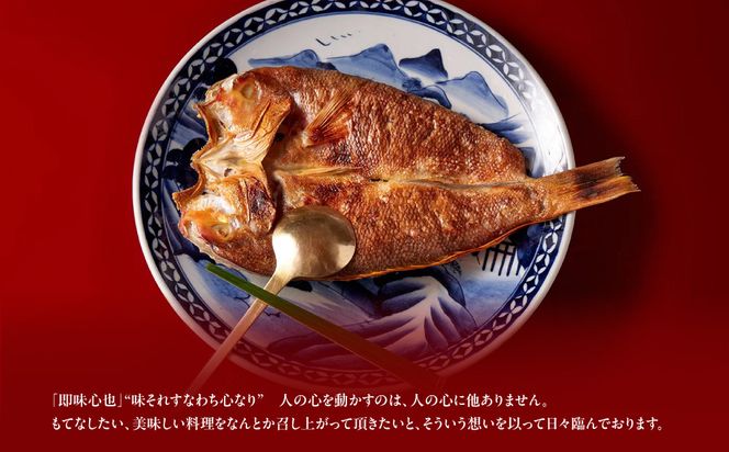 【一子相伝 なかむら】お食事券30,000円×1枚｜京都 老舗料亭 名店 ミシュラン掲載 人気 食事券 [ 一期一会のおもてなし 京料理の真髄 3つ星 割引券 ギフト券 おすすめ グルメ 美食 贅沢 お祝い 記念 旅行 観光 食事 ふるさと納税 ] 261009_A-HZ003