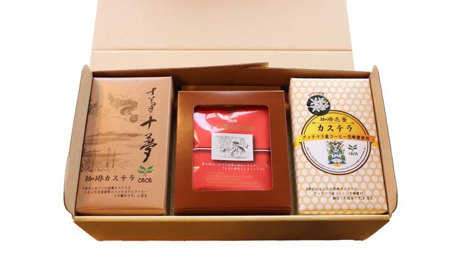 JBC優勝者のいる珈琲専門店の 自家焙煎コーヒー ( コーヒードリップパック 4種類各2パック 計8パックセット) と カステラ のセット 【3市1町の共通返礼品】 つくば市 龍ケ崎市 牛久市 利根町 3市1町の特色等掲載 パッケージ まいりゅう とねりん ドリップコーヒー コーヒー ドリップパック ドリップ 珈琲 小分け 自家焙煎 茨城 トムトム お菓子 かすてら [BC020us]