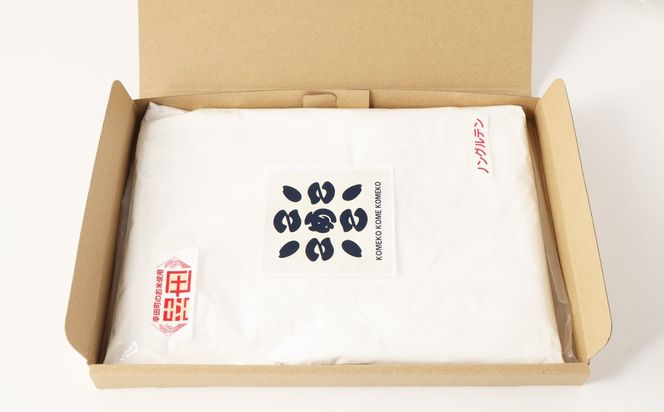 幸田町自然育ちの米粉！心を込めた「まごごろ米」【白米】100％使用 800g入 米粉 ノングルテン 