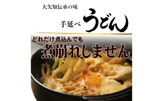 TV番組「マツコ＆有吉 かりそめ天国」紹介店　 一等粉のみを使用した「金魚印」 手延うどん 大矢知 乾麺 渡辺手延製麺所-[G702] 