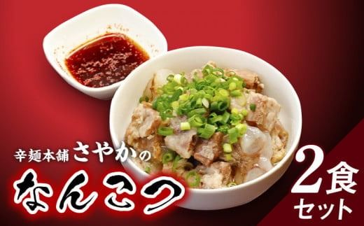 y{茧szȂ񂱂QHZbg N040-YA0469