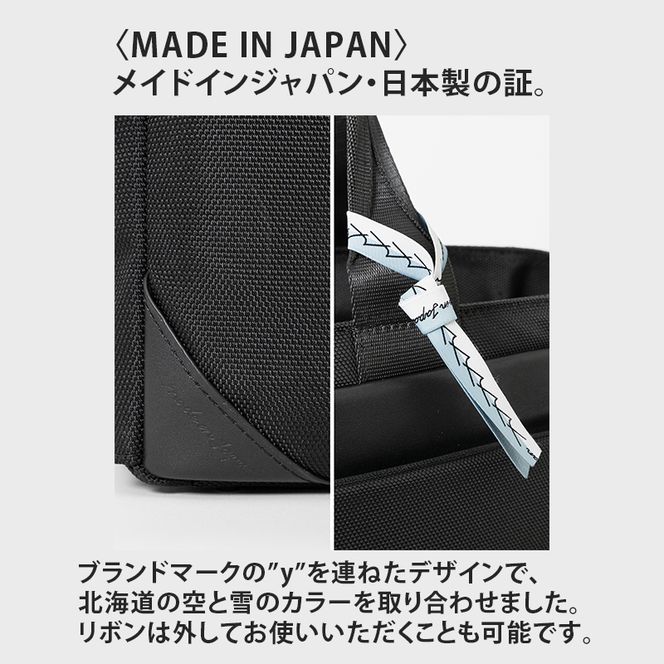Floe ワーク＆デイリートートバック M_No.8860877(ブラック) ファッション小物 リュック かばん トート バック 黒 通勤 通学 社会人 学生 出張 旅行 PCが入る A4サイズ対応 yezoLABO