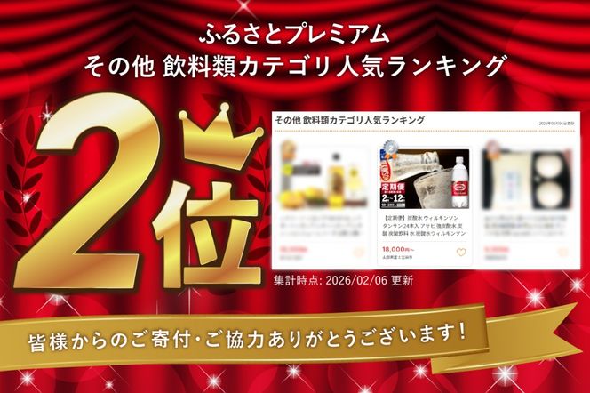 【定期便】炭酸水 ウィルキンソン　タンサン 24本入 アサヒ 強炭酸水 炭酸 炭酸飲料 水 炭酸水ウィルキンソン