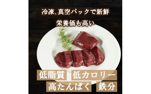 愛南ジビエ の 鹿 モモ 肉 800g （ 200g × 4パック ） シカ 冷凍 真空 パック 国産 天然 鹿肉 精肉 ジビエ肉 カルシウム 低カロリー 低脂肪 高たんぱく ヘルシー コラーゲン 赤身 焼肉 コンフィ ロースト ステーキ 燻製 バーベキュー しょうが焼き カレー 生姜焼き ハンバーグ シュウマイ 餃子 煮込み ポトフ ぼたん鍋 牡丹鍋 鍋セット お鍋 人気 山鯨 愛媛 愛南