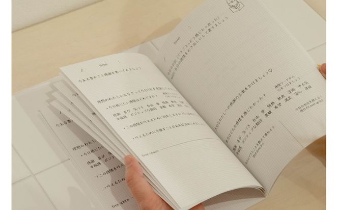 Wild note（カラー：あじさい） 272183_EF003
