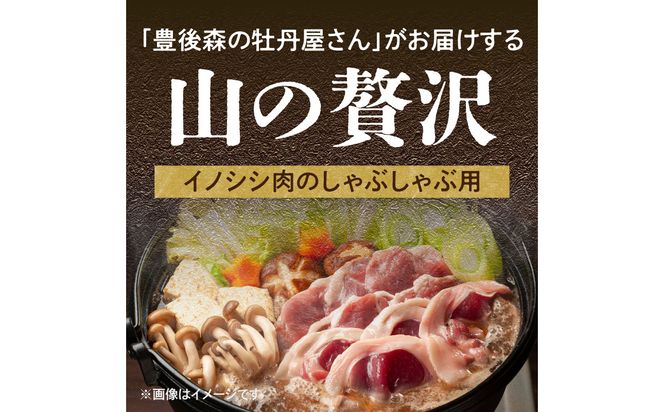 【A06002】猪肉 バラ しゃぶしゃぶ用 500g