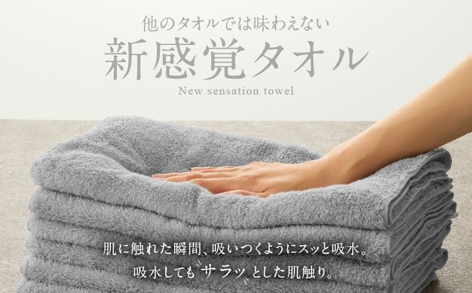 G3118 めっちゃええや～ん24 フェイスタオル 6枚 グレー