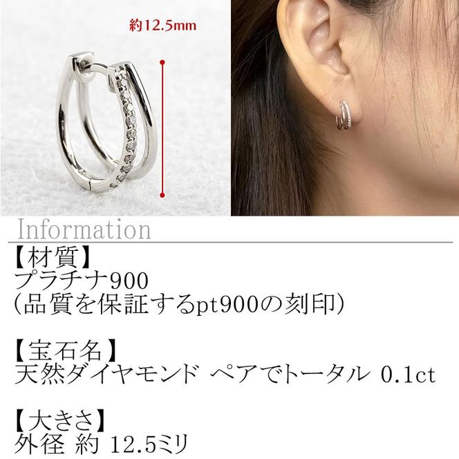 プラチナ フープ ピアス レディース ダイヤモンド 2連デザイン 中折れ式 金属アレルギー 対応 pt950 シンプル 大人 上品 普段使い ジュエリー 231012hy104dp SWAA309
