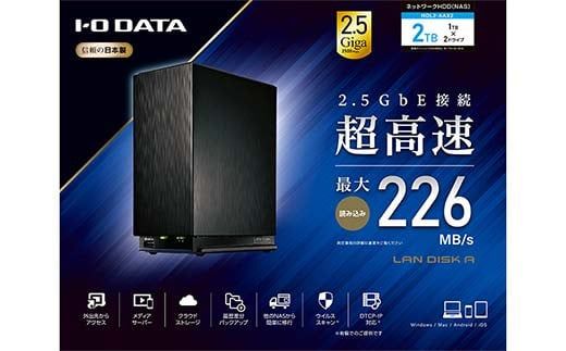 IOデータ デュアルコアＣＰＵ搭載 ネットワーク接続ハードディスク（NAS）［2TB］【HDL2-AAX2】ネットワークHDD F6P-1776