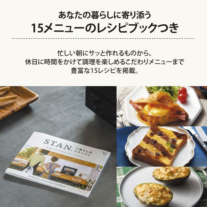 象印 【 STAN. 】 オーブントースター EQFA22-WA ホワイト 272183_AK179
