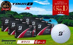 【2024年モデル】ゴルフボール TOUR B X ホワイト 6ダース ～ブリヂストン ツアービー～