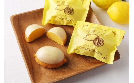 【川崎市にあるケーキ屋パティスリーノコノコ】 シェフ自慢のレモンケーキ10個