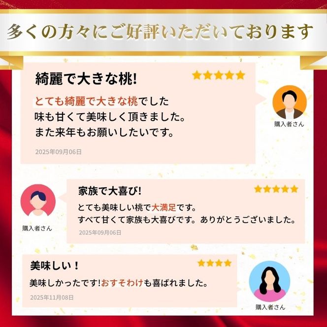 【2026年8月中旬～発送予定】 先行予約 「浅間水蜜桃プレミアム」 もも 川中島白桃 秀品 約2kg 5～9玉 贈答品 ふるさと納税 果物 フルーツ モモ 果肉 デザート 酸味少なめ 硬め 長野県産 小諸市