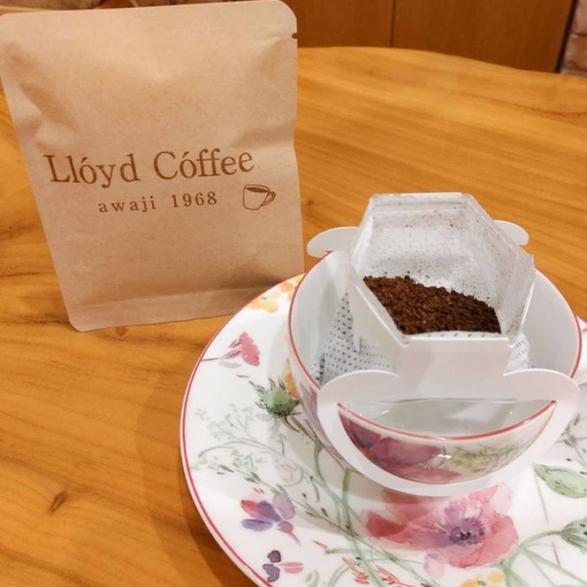 ロイドコーヒースペシャルブレンド（粉・ドリップパックセット）