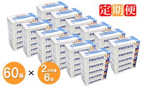 【CF】 2ヵ月毎 全6回お届け 定期便 北海道 日本ハム ファイターズ ボックスティッシュ 12パック 60箱 まとめ買い ティッシュ リサイクル 長持 防災 常備品 日用雑貨 消耗品 生活必需品 備蓄 ペーパー 紙 北海道 倶知安町 日用品 