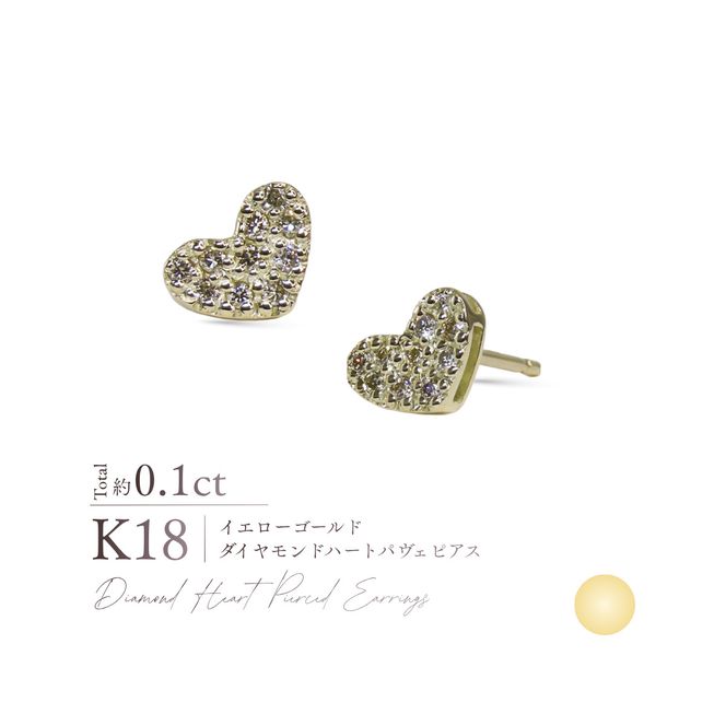 K18ダイヤモンドハートパヴェピアス　【選べる地金 K18YG / K18PG / PT900】 18金 ジュエリー アクセサリー ダイヤ 宝石 女性 レディース 山梨 富士吉田