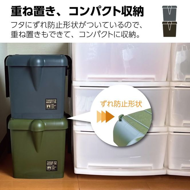 多機能バケツ【XRitta タフバケット】【2401N09603】