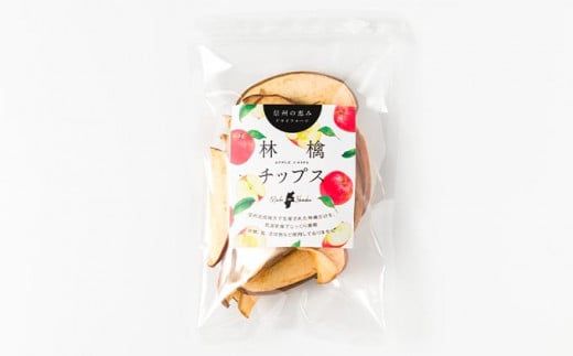 ［添加物不使用］ 信州ふじりんご使用 林檎チップス  40g × 6袋 ［手作りジャムの店 マロナップル］無塩 無糖 ノンフライ リンゴチップス りんごチップス おやつ お菓子 フルーツチップス ドライフルーツ アップル 林檎 長野県産 ［H-70］