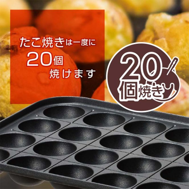 YAMAZEN YZホットプレート 2枚プレート ブラック キッチン用品 調理器具 調理家電 山善 岐阜県 中津川市 F4N-1740