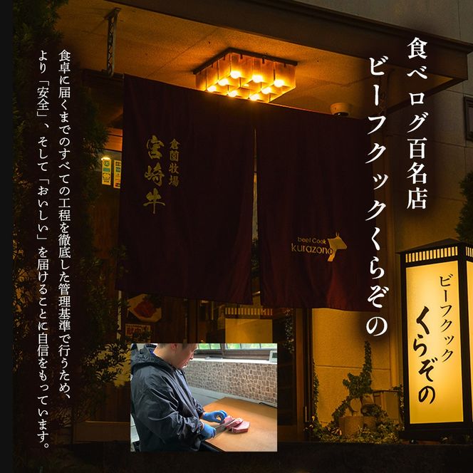 【黒毛和牛レストラン直送】A4等級以上 宮崎牛メス指定厚切り特選焼肉セット 500g（国産 牛肉 黒毛和牛 和牛 A4等級以上 赤身 霜降り 焼肉 BBQ 冷凍）