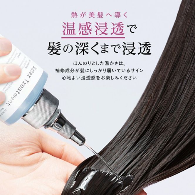 ヘアトリートメント HTL セラムインウォータートリートメント ヘアセオリーラボ Hair Theory Lab ヘアケア 導入美容液 美容液成分 トリートメント 袋井市 静岡県