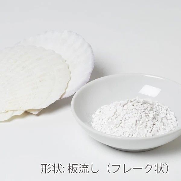 【上羽絵惣】胡粉3種お試しセット［ 京都 日本画用絵具専門 絵具 絵 絵画 画材 プロ仕様 人気 おすすめ お取り寄せ 通販 送料無料 ふるさと納税 ］ 261009_B-FD32