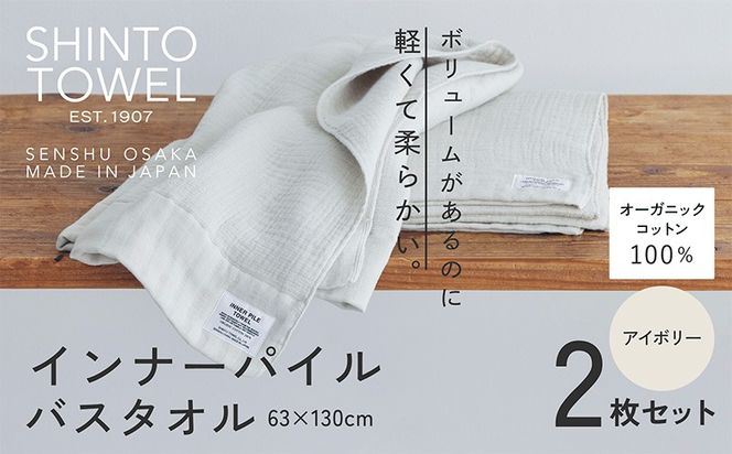 y{򍲖sz099H3974 SHINTO TOWELuCi[pCEoX^IviAC{[j2Zbg I[KjbNRbg100%