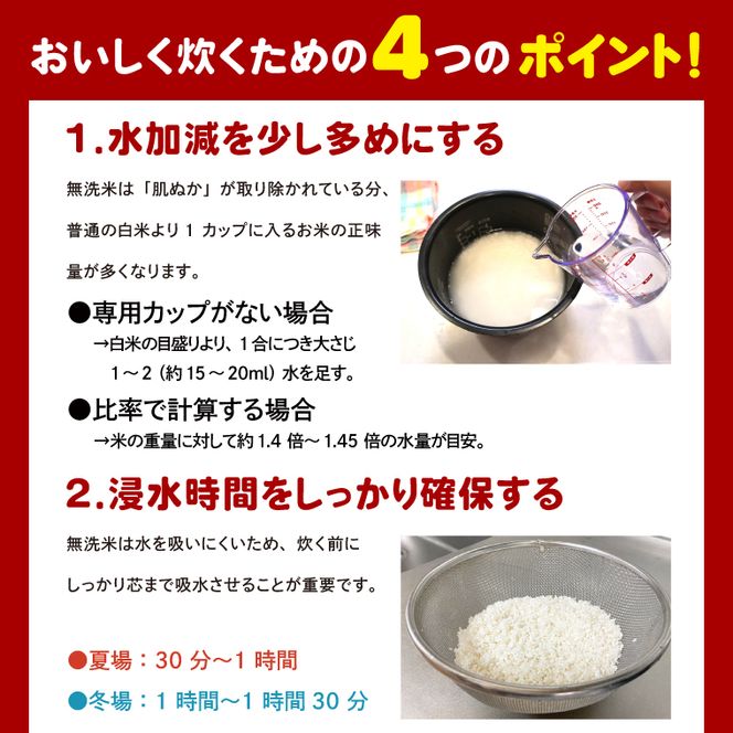 【3ヵ月定期便】＜令和8年産 ＞新米無洗米こしひかり 5kg×3ヵ月