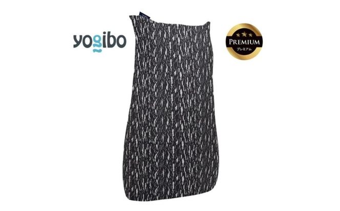Luxe Lite Premium（ラックス ライト プレミアム）＜ダークグレー＞【Yogibo ヨギボー ビーズクッション ビーズ 座椅子 椅子 クッション ビーズソファー ビーズソファ 新生活 プレゼント インテリア 家具 ベッド ゲーム】-[G770-2]